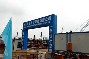 廣東珠海橫琴珠江國際金融中心鋼筋套筒項(xiàng)目工程